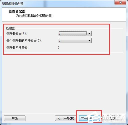 虚拟机安装win10系统详细教程