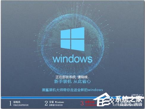 虚拟机安装win10系统详细教程