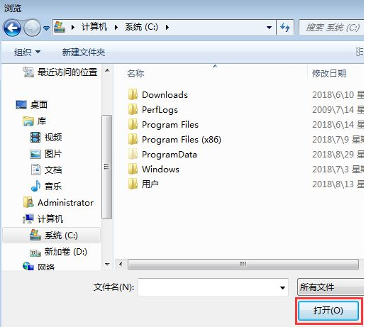 Win10电脑怎么阻止流氓软件在电脑里自