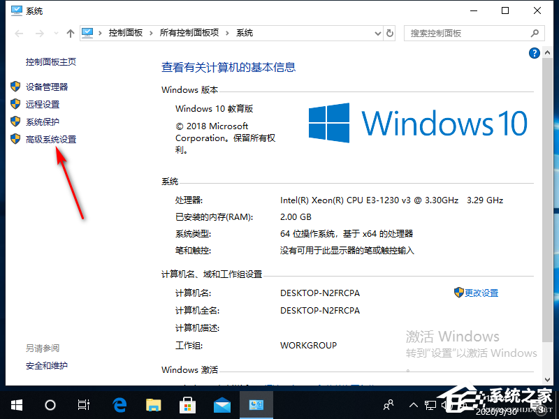 Win10磁盘占用率100