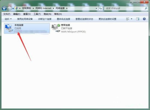 Win10断开网络后怎么重新连接