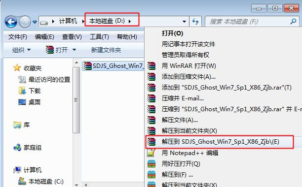 一键ghost怎么重装系统