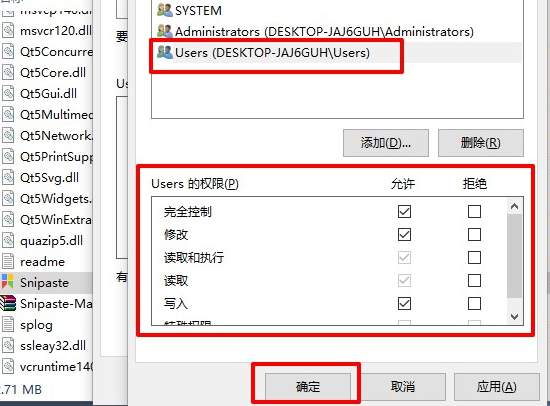 0xc0000022无法正常启动