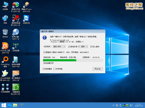 Win10一键重装系统教程