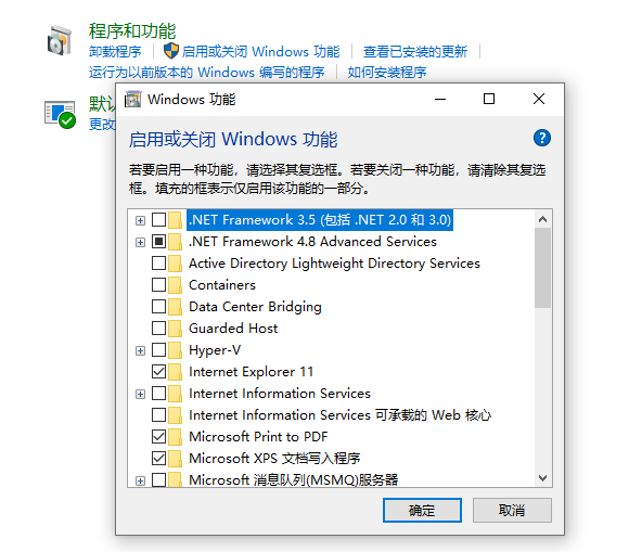 Win10系统玩Win7游戏