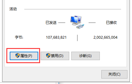 Win10专业版出现0x80070035找不到网络