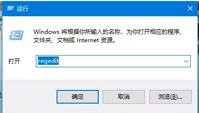 Win10应用商点无法下载软件怎么办？