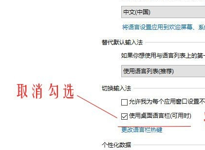 Win10怎么恢复输入法的位置？