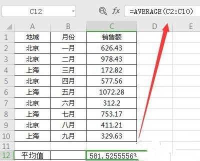 Excel常用的函数有哪些？