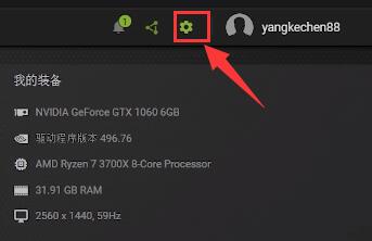 NVIDIA的NIS功能要如何开启？