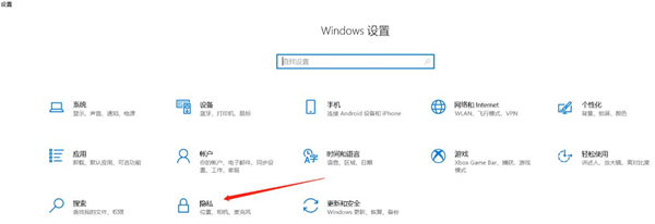 怎么消除Win10系统中自带的广告