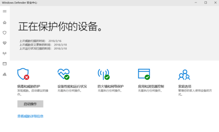 Win10 20H2怎么关闭windows defender重