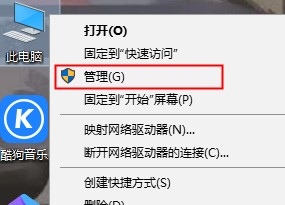 Win10开始界面打不开怎么办？