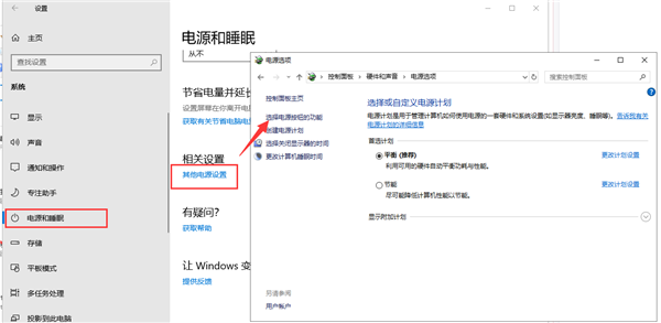 Win10系统开机慢