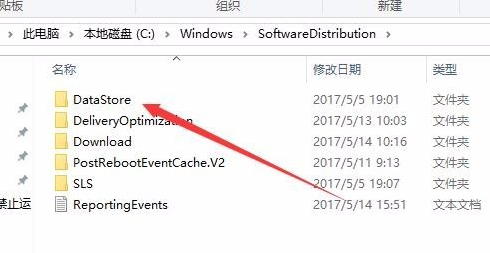 Win10专业版系统更新失败出现错误代码0