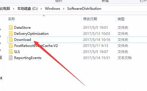 Win10专业版系统更新失败出现错误代码0