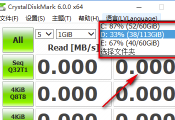 crystaldiskmark怎么看数据