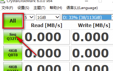 crystaldiskmark怎么看数据