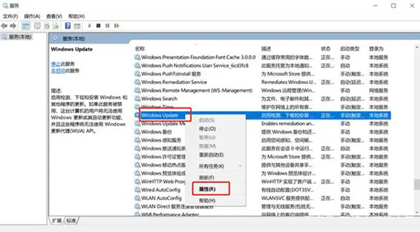 你的Windows10版本已终止服务,请重启以