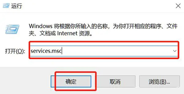 你的Windows10版本已终止服务,请重启以