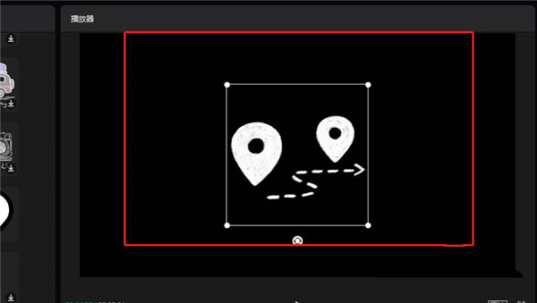 剪映电脑版视频如何添加定位图标？