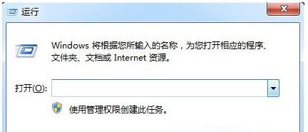 Win7旗舰版系统按F1不能启动windows帮