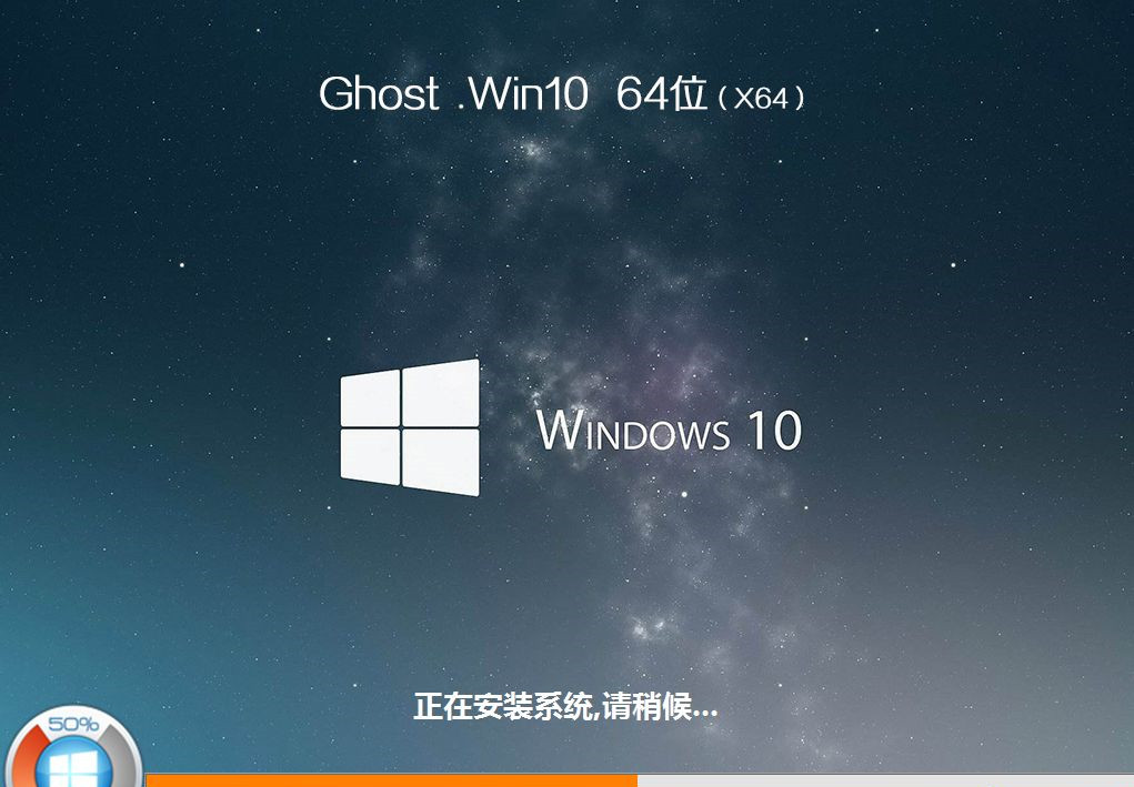 U盘怎么重装Win10系统