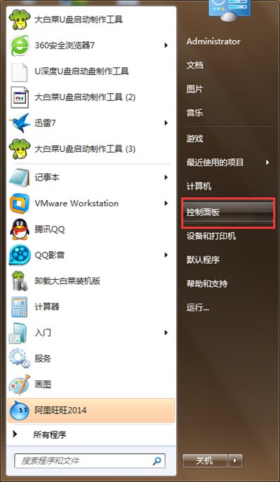 VMware虚拟机无法识别U盘