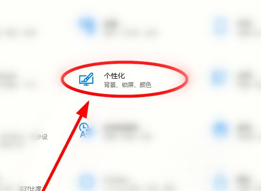 Win10电脑主题怎么自定义？