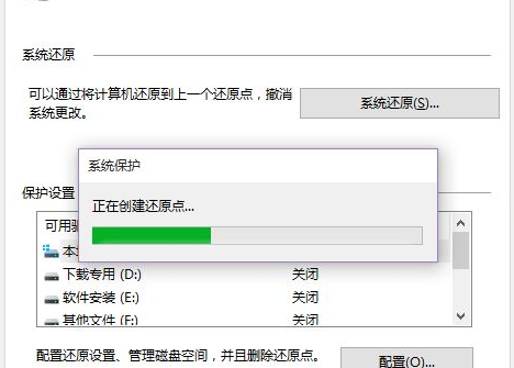 Win10电脑要怎么还原电脑系统？