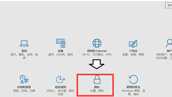 Win10右下角的日历打不开如何处理