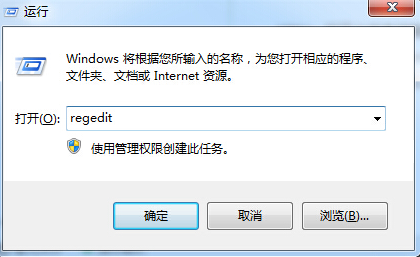 win7系统硬盘模式蓝屏