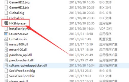 Win10热血无赖开始游戏闪退