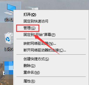 Win10右键没有nvidia怎么办？