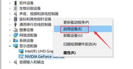 Win10右键没有nvidia怎么办？