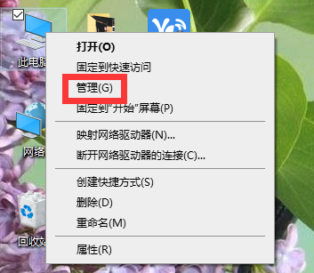 华硕电脑怎么安装Win10和Win7双系统？