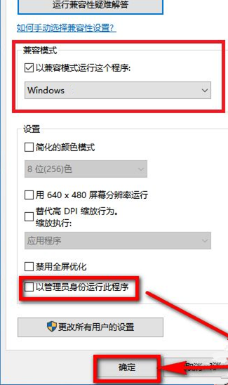 Win10 20H2系统PS运行时配置错误