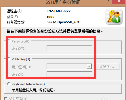 Xmanager连接linux桌面