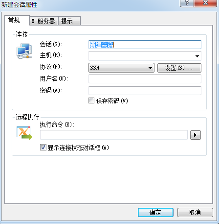 Xmanager连接linux桌面