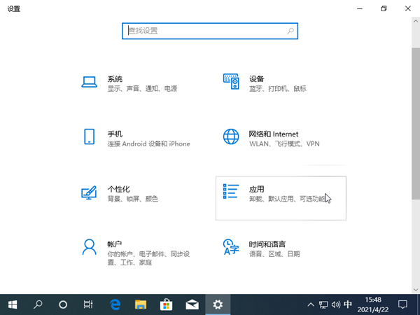 Win10安装不了第三方应用怎么办？