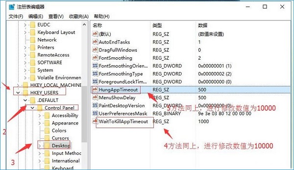 Win10专业版玩游戏时闪屏