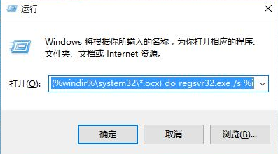 Win10弹出找不到文件