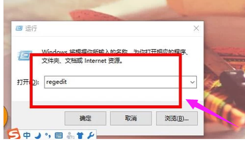 Win7旗舰版浏览器打不开网页解决方法