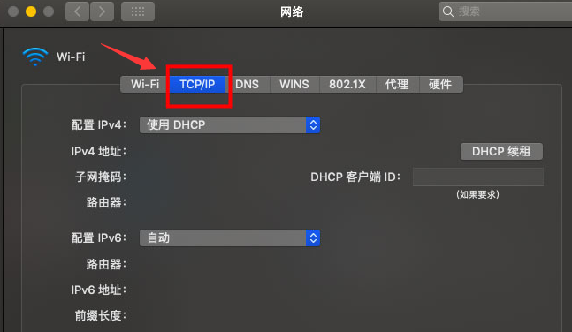 MAC如何关闭以太网IPv4？