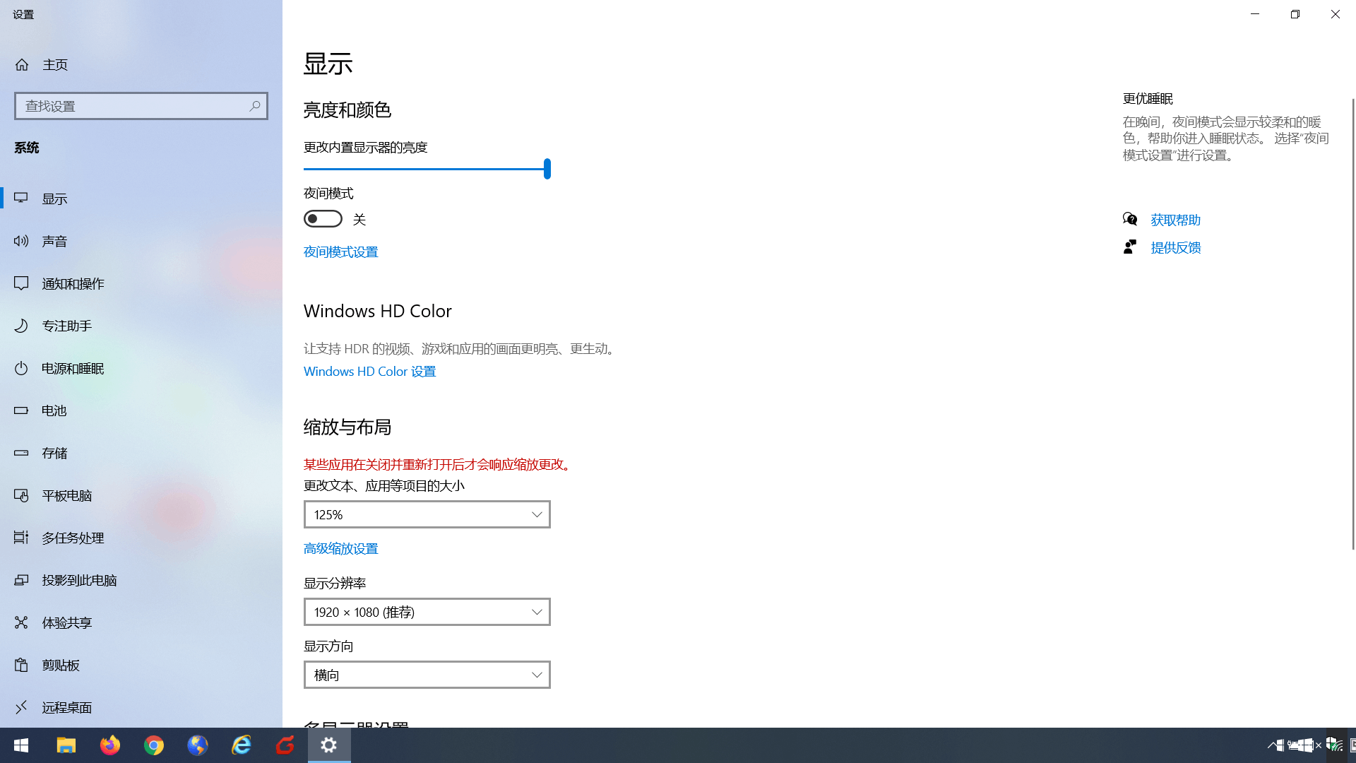 Win10 21H1现严重Bug！