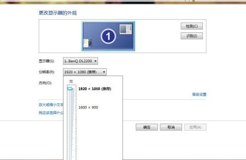 Win7分辨率1920x1080不见了怎么办？