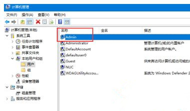 Win10用户文件夹名称如何更改