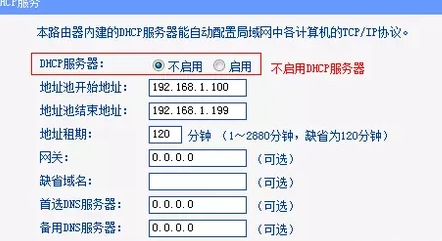 无线AP设置的方法