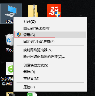 Window10怎么重新安装声卡驱动