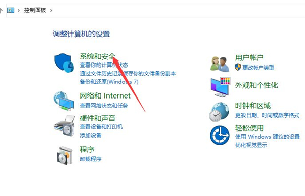 Win10查看运行时间